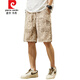 Pierre cardin cotton shorts men's summer thin style 2024 new fashion brand loose breathable beach pants 5 five-point pants men's style 696 style + 695 style M [110-120Jin[Jin equals 0.5 kg]]