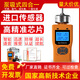 Plitton pump-suction four-in-one gas detector explosion-proof limited space oxygen carbon monoxide flammable hydrogen sulfide pump-suction four-in-one gas detector