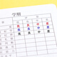 小号五角星良好合格素质报告成绩册印章小中学教师用教学评语 5个五角星(红)-B689