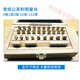 Gauge block, block gauge, level 0, level 1, 32 sets of 83 micrometer calipers, a set of precision calibration standard blocks, loose blocks, 32 sets (conventional level 0), accuracy 0.001, Narid