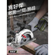 威乐535无刷电圆锯木工专用手提切割锯充电圆盘锯电动工具 WU535X+WU3884.0双电双充