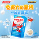 Tongcheng Beijian Colostrum más tabletas masticables de calcio para niños y adolescentes y estudiantes Tabletas de calcio durante 6-13 años de 4 a 6 años MECHA IMNECHA [Caja de regalo] 120 Tabletas para Colostrum más calcio