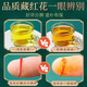 岷农人 藏红花特级西藏头茬全红长丝泡水喝西红花中药材礼物 【体验装】藏红花1盒+镊子