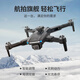 Sanju Pear Brandneue Luftfotografie Drohnen bürstenlose Motor Hochdefinition Dual Camera GPS-Positionierung intelligenter Hindernis Vermeidung Erwachsener Fernbedienungsflugzeug-Flugzeug-Flugzeug X8-Double Electric