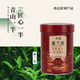 天池茶叶凤凰单枞鸭屎香乌龙茶青山潮州单丛春茶新茶罐装自饮送长辈 蜜兰香125g*1罐