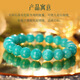 Eternal Symbol Collection Grade Amazonite Blue Green Light Luxury Crystal Bracelet Partial Wealth Bracelet Chinese Valentine's Day Gift for Wife 10mm + Appraisal Certificate