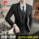 Pierre Cardin suit men's three-piece professional formal suit Korean style slim suit jacket groom's companion wedding graduation dress black 1-button suit + trousers + shirt XL