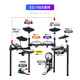 Booyoo ED700S Elektronische Drum + Big Geschenkpackung + 50W Bluetooth Lautsprecher Professionelle Elektrotrommelanfänger -Drum Home -Bewertung