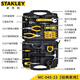 Stanley (Stanley) Caja de herramientas de casa de 45 piezas de reparación de la caja de herramientas de herramientas de la caja del manual multifunción MC-045-23