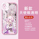 vivo古风花火手机壳崩坏星穹铁道适用于vivos18苹果15OPPO红米k70华为 天使眼-Q13751藿藿-透明壳 【华为荣耀型号-具体型号发给客服】