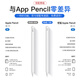 Welton [American MFI Certification] Capacitor Pen's IPAD Touch Pen is suitable for Apple Apple Pencil Anti -erroneous PRO Tablet AIR4/5 handwritten pen tattoo screen official with second -generation top -equipped Mistake -touched constant touch tilt pressure