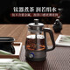 TILIVING Titanium Liwei Pure Titanium Automatic Water Boiling Kettle Tea Table All-in-One Constant Temperature Electric Kettle Tea Maker Tea Set