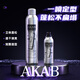 AKAB styling spray lasting fluffy dryness set hair long-lasting hair spray hair wax natural three-dimensional small gold shield oil control liquid foundation #LF110 white medium tone