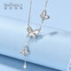 Shengshi Qiyuan pt950 platinum necklace women's clavicle chain 2025 new platinum butterfly necklace platinum necklace for girlfriend 6.4-6.6 g platinum butterfly necklace