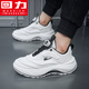 Huili Herrenschuhe, Sportschuhe, Herrenknaufstil Originallaufschuhe, Männer H868C Weiß/Schwarz 41