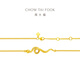 Chow Tai Fook Year of Snake Zodiac Spirit Bracelet Gold Bracelet Women's Bijoux (Frais de mariage: 480 MINUS) EOF1291 15 cm Full Gold Environ 3,85 g