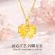 Chinese gold fugitive princess gold necklace women's pure gold bow pendant birthday gift for girlfriend birthday wife fugitive princess pure gold pendant + K gold chain/Jingsuda