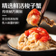 Encounter Fresh Handmade Red Crab Paste Swimming Crab Crab Sauce Choking Crab Crab Paste Ningbo Zhoushan Specialty Drunken Crab