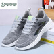 Specht Frühling Neues atmungsaktives Netzschuhe Sneaker Herren leichte atmungsaktive Laufschuhe lässige Softrote -Sohle -Männer -Schuhe LZ1699 Herren hellblau 25 40 (0 mm)