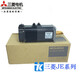 Mitsubishi Mitsubishi Mitsubishi JE Motor Hg-Kn13/23/43/73/102/152/202/100Whg-Kn13J-S 7KWHG-SN702J-S100