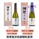 
Otter Festival Dassai 23 2-cut three-minute Meijiu sake 720ml Pure rice dainjiu imported from Japan Gift box