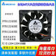 台达PFB1224EHEUHEGHE 大风量变频器散热风扇12CM厘米12038 24V PFB1224UHE 2.4A