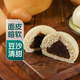 Original red bean bun 92g*4