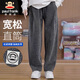 Paul Frank Casual Pants Men's Autumn Chenille Pants Men's Loose Straight Wide Leg Sports Men's Pants Dark Gray XL