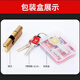 Shantoulincun Full Copper Lock Core Security Door Universal Lock Core Core Super C-Klingen-Anti-Plitten-Schloss Core ABC mit Key Lock-Tür 13540+95
