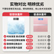 联想体重秤  家用电子秤人体秤称重精准高精度智能健身减肥专用运动健康称重 【充电款】钻石蓝-可连蓝牙-BMI分析