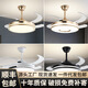 XMSJ invisible fan lights modern simple dining room ceiling fan lights living room bedroom home fan chandelier wholesale T09 black-42 inch frequency conversion remote control