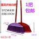Sweeping broom single wooden pole plastic broom sanitation outdoor broom head school wood 1 lotus ice silk broom with wooden handle (four 728