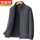 Hengyuanxiang Middle-Age-Herrenreine Wolljacke im Herbst und Winter Neue Wolle Reißverschluss-Tweedjacke Daddy Anzug 86241 Navy 2xl 185 Geeignet für 150-165jin [Jin gleich 0,5 kg]