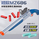 
Folding double tube s686 soft shotgun boy shotgun throwing shell can fire soft eggs and chicken toy gun for children. Manual folding short 686 blue gray