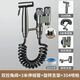 Jiumu Wangshijia all-copper gun ash toilet flushing spray gun household pressurized one-in-two-out bathroom flusher toilet water spray gun gun ash main body-3 meters set-stainless steel spray gun bracket type