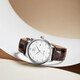 
TIAN WANG watch men's Chinese Valentine's Day gifts sea series belt quartz student men's watch white GS3886S/D-A-A