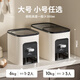 Newair rice bucket insect-proof and moisture-proof quantitative automatic rice-dispensing food-grade rice and grain storage box 20Jin Jin equals 0.5kg