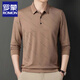 Romon (Romon) Frühlings- und Herbst-Herren-Langarm-T-Shirt mit mittleren Alter und älteren losen Vater Herbst-Kleidung Geschäfte Casual Lapel Polot Shirt 826 Navy Blue 175/XL