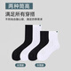 Victoria Traveller 4 Paar Basketball-Socken Sportsocken Herren Handtuch unterer Sommer atmungsaktiven schockabsorbierenden Mittelröhren-Trainingssocken Running Socken