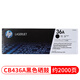 HP HP CB436A 36A CARTRIDE DE TONER APPRIMANCE POUR 1120 1522NF 1505 IMPRIMANCE CB436AF DUAL-SUPPORT CB436A CARTRIDE DE TONER