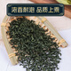 
Gynostemum wild special Xinjiang tea green Qian Liupingli tea traditional Chinese medicine Luobuma Gynostemum 3 cans Gynostemum 750g