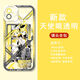 
vivo mirror sound ring and mobile phone case mirror sound Gemini is suitable for Apple 15 Huawei p60 vivoOPPOReno9 Xiaomi 14 Angel Eye-Q14756-Transparent Shell [Huawei Honor Model-Specific Model Send to Customer Service]