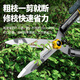 Meishut German quality pruning shears, special scissors for cutting branches, saving labor for gardening, pruning flowers, fruit trees, hedges and trees, German Seiko straight-edge hedge shears (SK7B