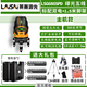 LAiSAi莱赛5线水平仪6860D高精度强光625细线686红外线激光绿光标线仪 莱赛5线绿光686双电+脚架