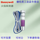 
C7027A1049/A1072/A1023 combustion ultraviolet flame detector R4343 original C7027A1072