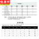 恒源祥冰桑蚕丝短袖T恤男夏季中老年体恤衫冰 丝透气翻领真口袋上衣服男 719【翻Z】黑色 185/ 3XL建议160-180斤