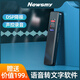 纽曼（Newsmy）纽曼录音笔 H5 16G 一键录音 专业高清远距 声控降噪 学习采访会 [9216K专业无损]A17256G