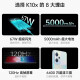 OPPO K10X Usado teléfono móvil 5G Snapdragon 695 120Hz High Frame Juego de fotos 5000 mAh Long Living Liver Aurora 8GB+128GB 99 Nuevo