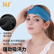 361 Sports Headband Men and Women Running Headwear Sweat-Absorbent Headband Antiperspirant Band Fitness Sweat Band Headband Sky Blue