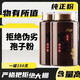 Wild Ganoderma lucidum spore powder Changbaishan Tibetan Breaking Wall Ganoderma lucidum robe powder authentic line oil special grade Neijing high wall spore powder (2 cans) 500g + spoon High wall spore powder
